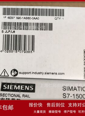 6ES7590-1AB60-0AA0 6ES7590-0CA00/1AB60/1AC40/1AE80-0AA0 包邮