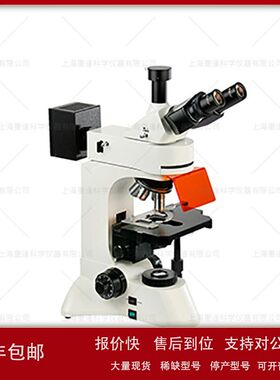 【上海缔伦】?TL3201-LED落射荧光显微镜议价
