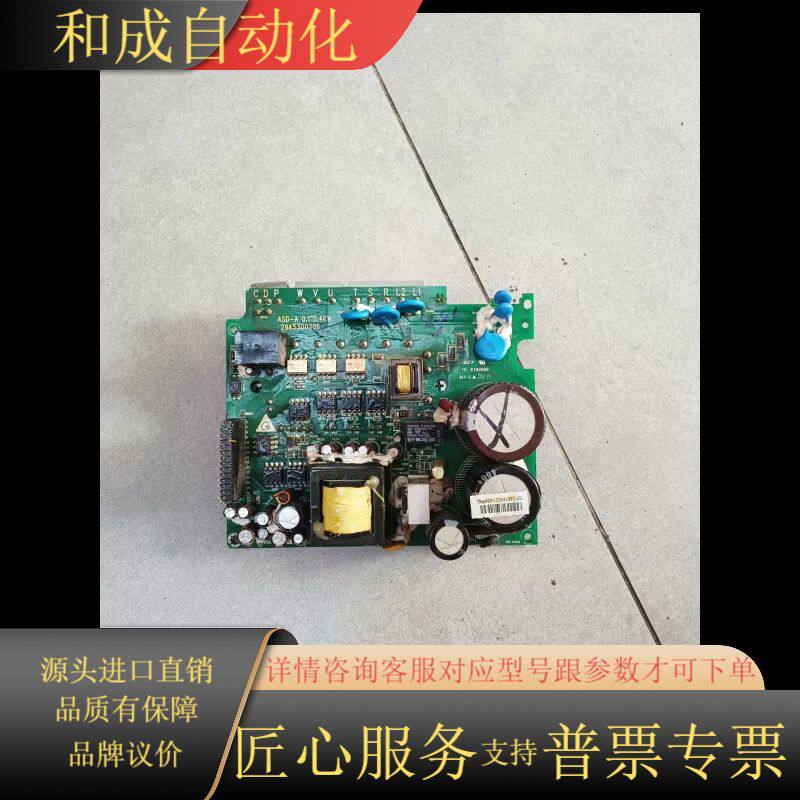 伺服驱动器功率模块7MBR20SA060一70，共4块，