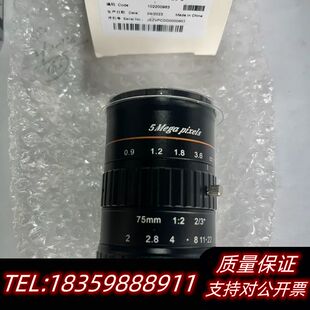 75mm定焦500万像询价 5MP 工业镜头 MA7520M
