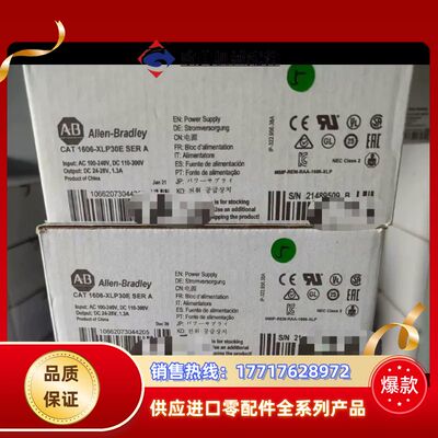 1606-XLB240E 全新原装1606电源系列 现货议价