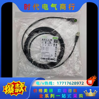 MURR 7000-40101-6330500 公头 直头-议价