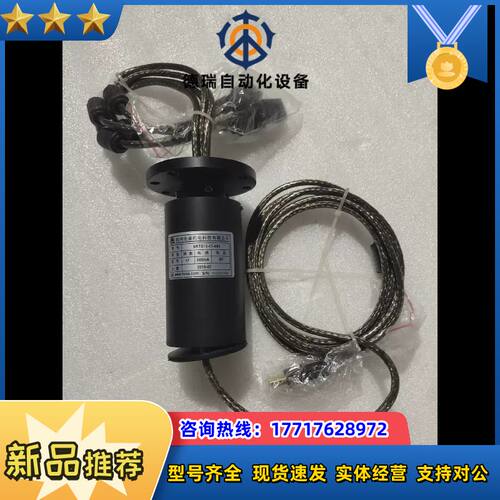 导电滑环SRT012-17-001几乎全新未使用过，如图所示议价