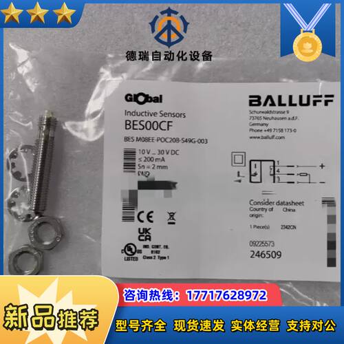 BES003F 接近开关BES M08MI-PSC20B-B议价