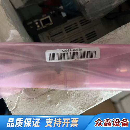 USB功率计线 U2000-60004  9根，
