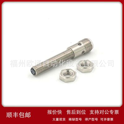 XS108BLNAM12C  电感式接近开关 电感式接近传感器议价