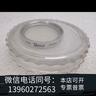 Tama 37mmUV镜,全新,,需需询价