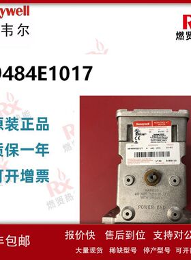 美国Honeywell霍尼韦尔 马达风门执行器 M9484E1017现货2个议价