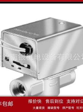 美国Honeywell霍尼韦尔盘管电动阀V4044A1571B议价