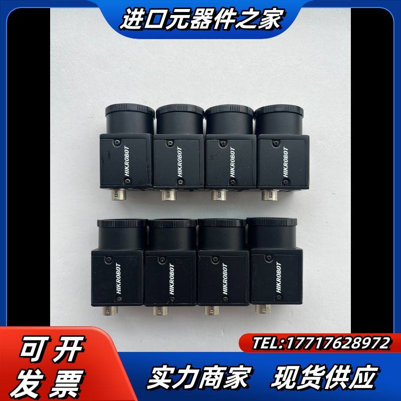 工业相机MV-CH050-10UM，500万全局黑白议价,3C数码配件,隔离器/耦合器,淘宝优惠券,粉丝福利购,淘宝优惠卷