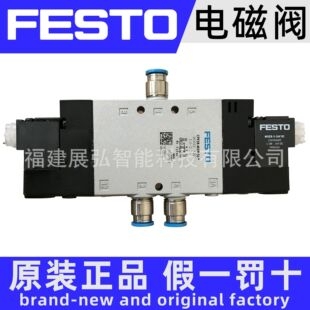 CPE24-M3H-5J-QS-10 163843 FESTO 电磁阀