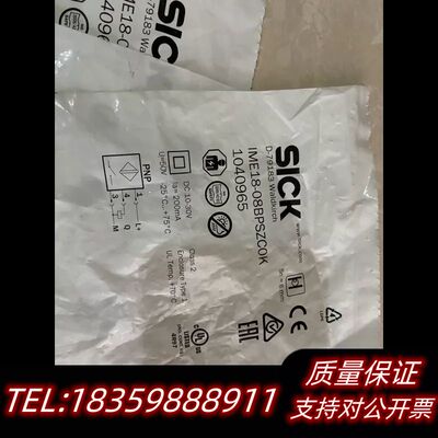 IME18-08BPSZC0K，1040965，SICK传感询价