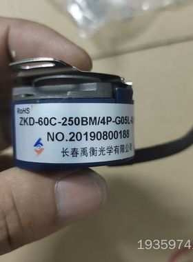 长春禹衡ZKD-62C-H8-250BM/4P-G05L-A议价