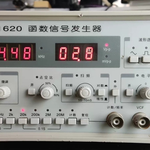 20M，YB1620函数，，