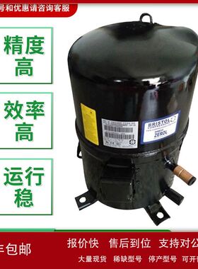 适配原装布里斯托压缩机H2NG244DREF DBEF H2NG294DPE制冷压缩机