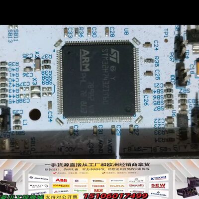 STM32H743ZIT6U 品相如图实物拍照，三张便宜议价