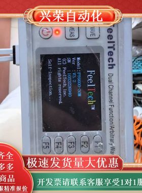 FeelTech FY6600-30M 双通道函数信号发生器