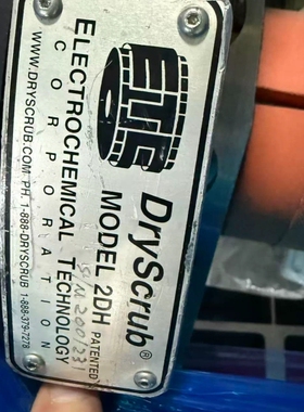议价ETEC DryScrub 2DH工业除尘设备，型号2DH，维修