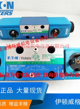 vickers DG4V-3-2C-M-U-H5-60-EN124 DG4V32CMUH560EN124