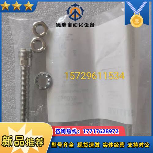 BES00H9  BES 516-3005-G-E4-C-S议价