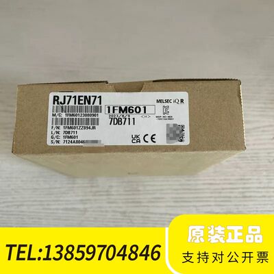 RJ71EN71，，，。议价