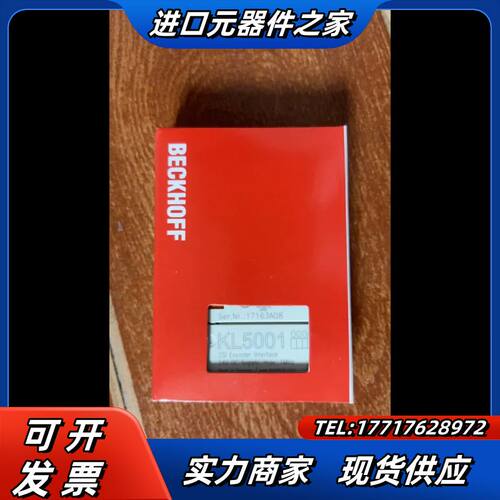 倍福KL5001 SSI Encoder Interface议价