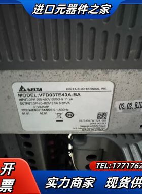 变频器 VFD037E43A-BA  3.7KW有量议价