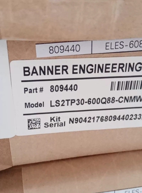 邦纳现货安全光栅LS2TP30-600Q88-CNMW0-议价