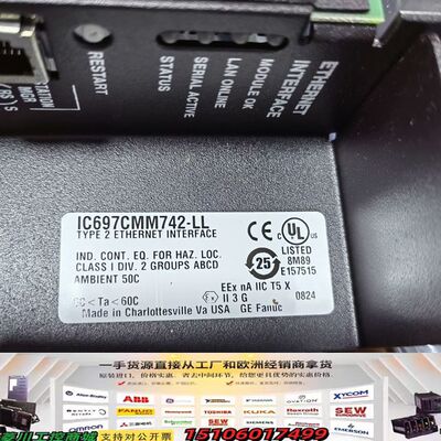 【GE Fanuc】IC697CMM742-LL以太网接口模议价