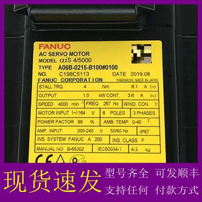 可维修-清库存急 A06B-0215-B100#0100 FANU-议价