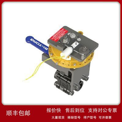 BI-TORQ 球阀DA63+DN20法兰球阀议价