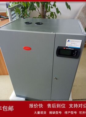 卡乐加湿器UE008YLCC1 8KG阿尔西空调加湿器UE015YLCC1品质保证议