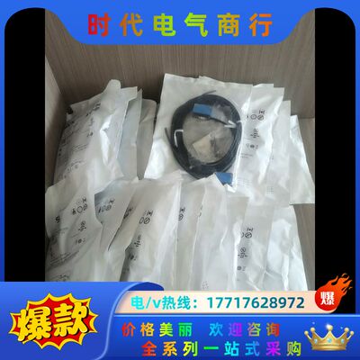 SICK对射1052453 GSE6-N1112议价