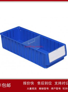 力王/POWERKING，背挂零件盒，PK015N，270*140*125mm，蓝色议价