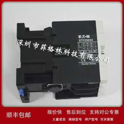XTCD032D11E2、XTCG025C00B5 美国伊顿ETN-穆勒Moeller 接触器议