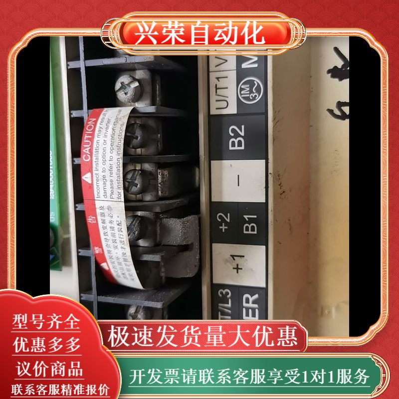 台达VFD-B VFD075B43A驱动板 含模块
