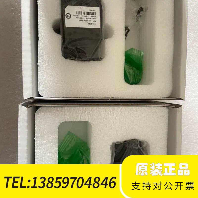 海康工业相机 MV-CA004-10UM，分辨率720p议价