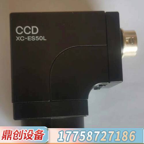 XC-ES50L