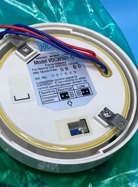 议价NOHMI能美火焰探测器 VDCW501-D 船用型维修