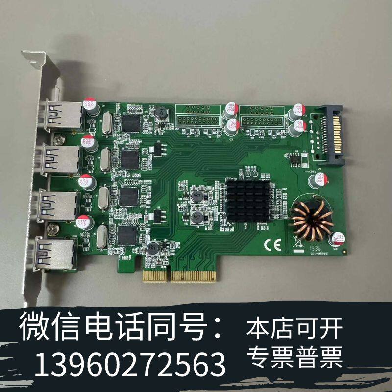 全新西霸USB3.0图像采集卡 工业相机采集卡 高性能USB图像需询价