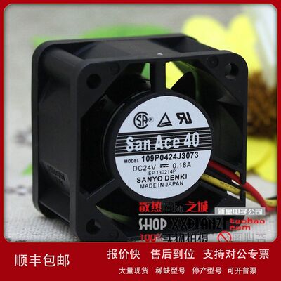 原装三洋SANYO 109P0424J3073 4028 4CM 24V 0.18A变频器散热风扇