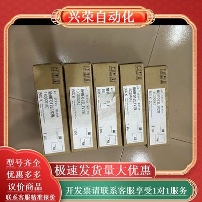 全新MHMF012L1V2M伺服电机，，外箱实物