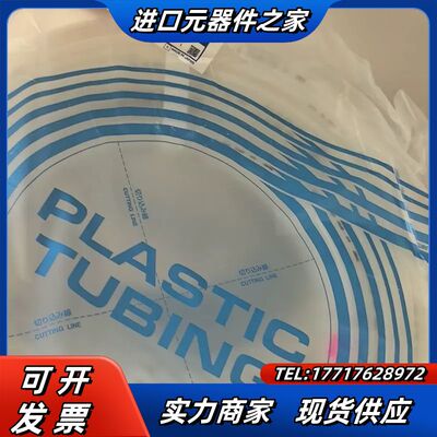 气管T0604W-100全新原装正品，！议价