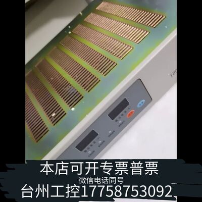 机械泰和安联动电源TD0808议价