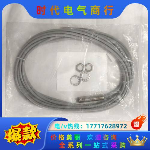 全新巴鲁夫BALLUFF接近开关，BES005E BES议价