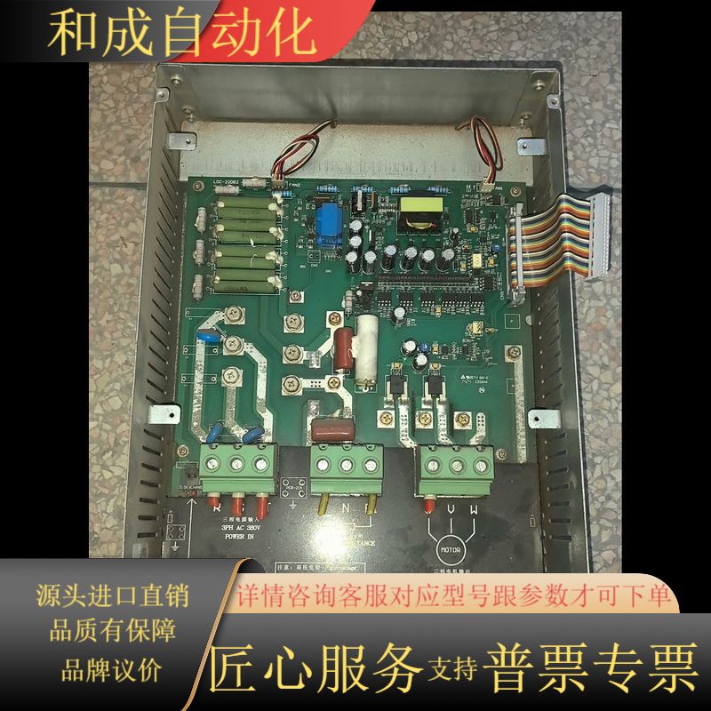 变频器 22KW LDC1000B-4022S1 LDC-2