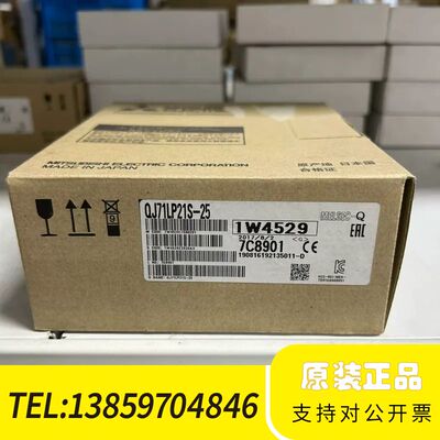 QJ71LP21S-25，，，制造，议价