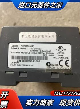 plc，dvp32ec00r3,实拍议价