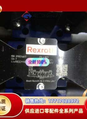 R900246617 4WREEM10E75-2X/G24K议价