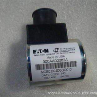 300AA00381A MCSCH230AW0B0010  威格士线圈